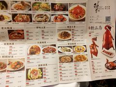 -稻香酒家(天河城店)