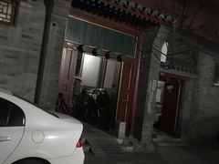 -宝瑞门钉肉饼店