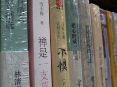 -见山书院