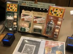 -星巴克(宁波老外滩店)