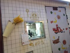 -Aimiqi.Pizza.爱米奇私厨(虹梅路红春大厦店)