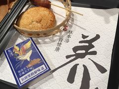 猪肉馅烧饼-和府捞面(东直门银座店)