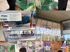 -TOYSRUS玩具反斗城(上海万象城店)
