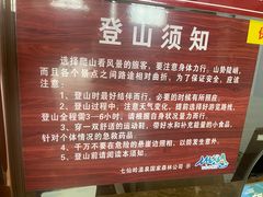 -七仙岭温泉国家森林公园