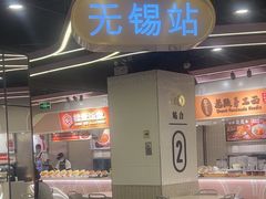 -大食代美食广场(月星环球港店)
