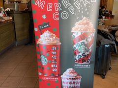 -星巴克(北京阜安路店)