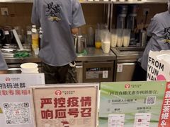 -霸王茶姬(南强街店)
