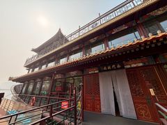 -南门涮肉(通州大船店)