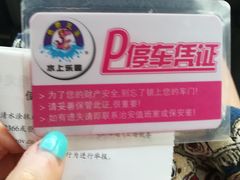 -热带风暴水上乐园(新镇路)
