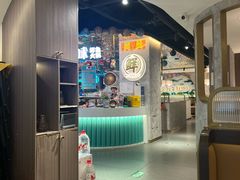 -真亦味鲜货火锅(长江路店)