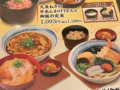 菜单-杵屋(京都ポルタ店)