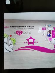 -倍爱宝贝母婴护理中心·长安攸宁店