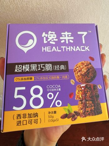 巨好吃盒马不怕胖的馋嘴零食新品不踩雷