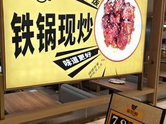 -金饭碗(普陀店)