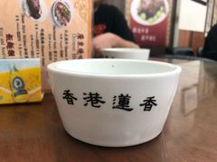 -香港蓮香樓(中環店)