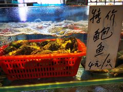 水产区-台山美食一绝阿四台山黄鳝饭(阿四创作店)