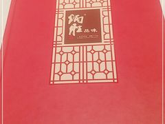 -炳胜品味(海印总店)