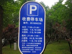 -首都医科大学附属北京地坛医院