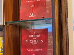 -恩宁刘福记(东华东路店)