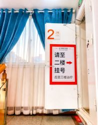 -安和美容·皮肤管理中心