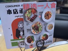 -Simple Yummy简单美味(上邦百汇城店)