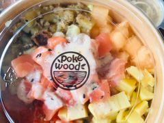 -Poke lemon海鲜波奇饭·柠檬茶(金碧开放小区店)