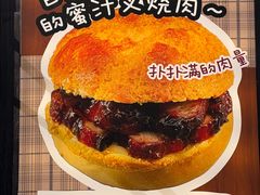 -龙湖杭州滨江天街