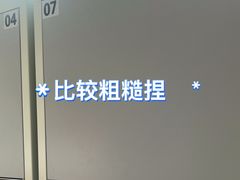 -中国杭州低碳科技馆