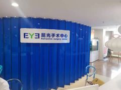 -天津大学爱尔眼科医院(天津总院)