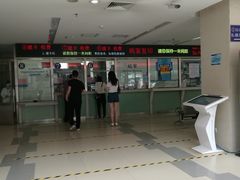 -首都医科大学附属北京地坛医院
