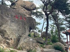 -崂山仰口游览区