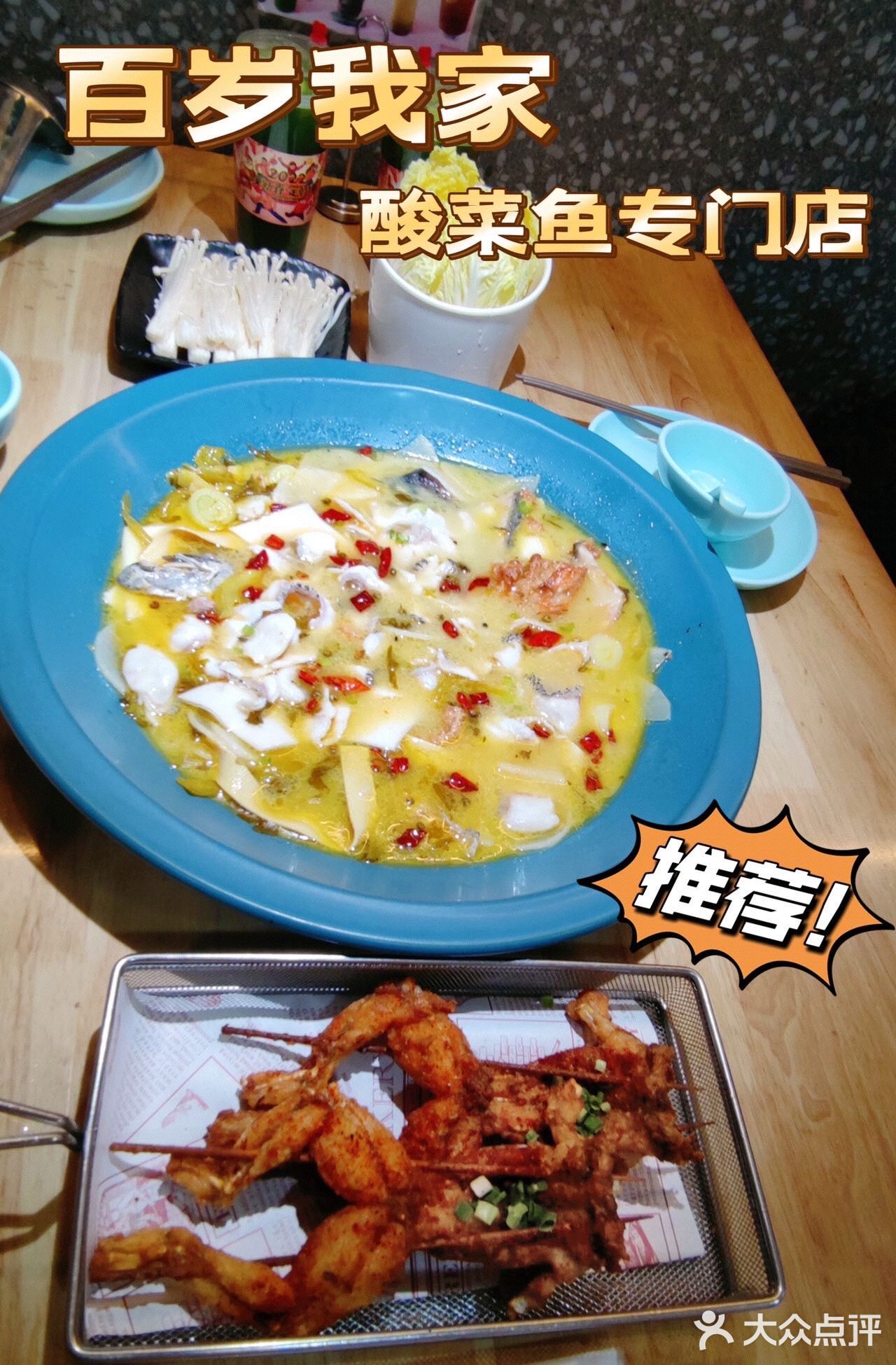 辣度可以选的，撒上了微辣粉很入味，啃起来很香