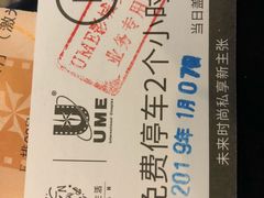 -UME影城(安贞DTS:X店)