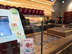 -1828王老吉·草本新茶(珠江新城地铁站店)