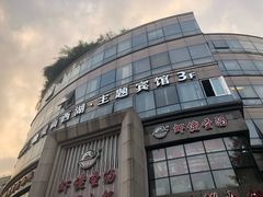 门面-虾佬圣汤