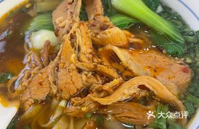 Mild Spicy Beef Noodles