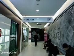 -远洋未来汇