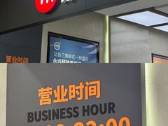 -永辉超市(龙湾万达店)
