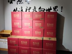 -木辛水水冰煮羊(凤三直营店)