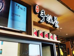 -呷哺呷哺(松江开元店)