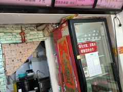 -金家小金碗云南过桥米线