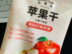 -沃尔玛超市(武侯店)