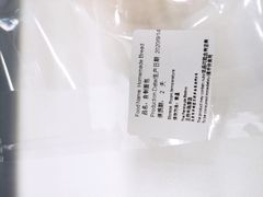 -王府半岛酒店·半岛精品店