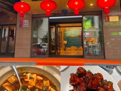 -知味观(湖滨店)