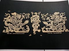 -大钟寺古钟博物馆