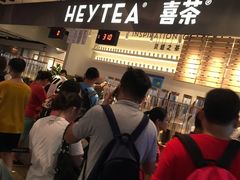 -喜茶(上海正大广场店)