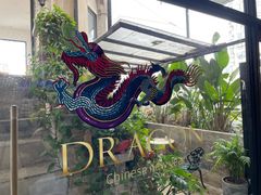 -拖板鞋咖啡旅行酒店(春熙路地铁站店)