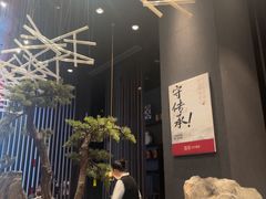 -喜棠·长沙家宴·海鲜·湘菜(麓谷店)