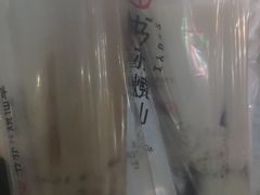-书亦烧仙草(嘉新大厦店)