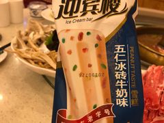 -迎宾楼(解放西街店)